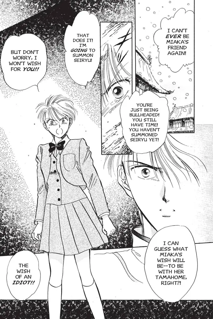 Fushigi Yuugi Chapter 46 image 26_optimized